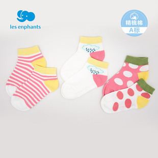 包邮 3双装 丽婴房2020春夏款 男女宝宝舒适短袜儿童中小童条纹袜子