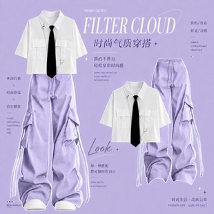 休闲百搭白衬衫温柔紫工装直筒裤套装女夏季韩系松弛感两件套chic