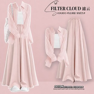 春夏秋套装女粉色防晒衬衫搭配吊带显瘦阔腿裙裤学生党三件套chic