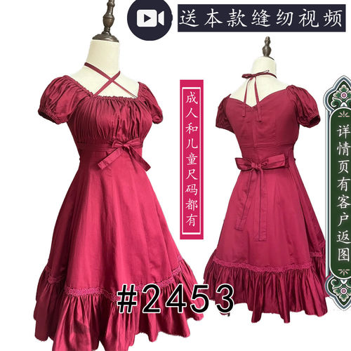 2453复古挂脖连衣裙纸样方领泡泡袖收腰荷叶边大摆裙裁剪版型图