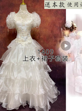 复古婚姻裙套装90年代港风礼服