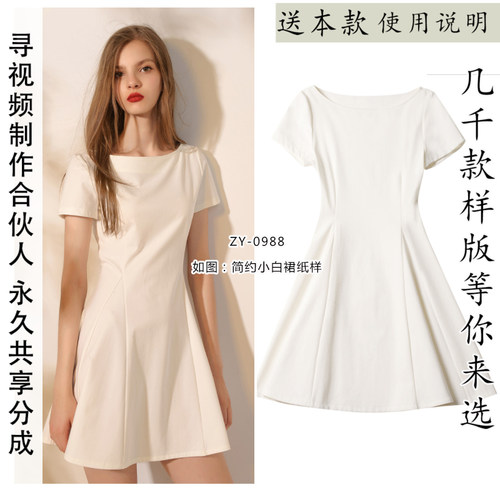小黑裙简约OL短袖连衣裙