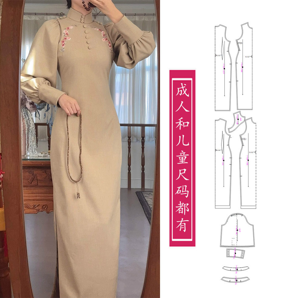 2268亲子装复古改良肩开襟双面开襟侧拉链旗袍纸样图1比1服装样版,个性定制/设计服务/DIY,卫衣定制/加工,淘宝优惠券,粉丝福利购,淘宝优惠卷