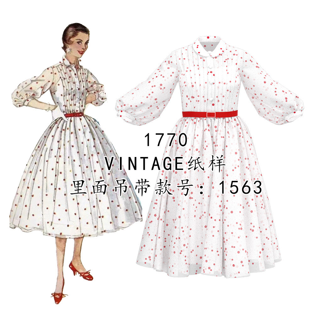 1770VINTAGE复古立翻领小开襟侧拉链8米摆连衣裙纸样.不包含吊带图片