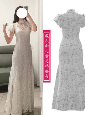 2294亲子款单开襟改良侧拉链插片优雅鱼尾裙旗袍纸样1比1服装图纸