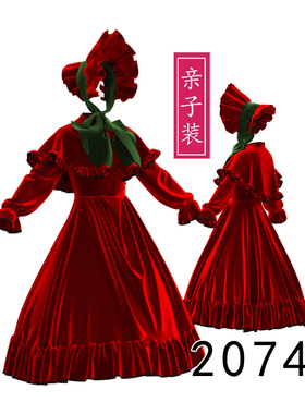 2074亲子装儿童款成人真红COS样版图纸1比1裁剪图帽子+裙