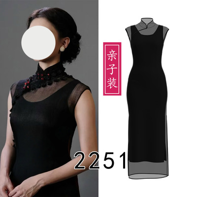 2251复古拉链古典旗袍同款两件套纸样图纸1比1服装裁剪图