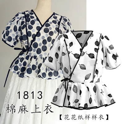 1813夏季女式新款连身泡泡短袖对襟系带上衣纸样1比1服装样版图