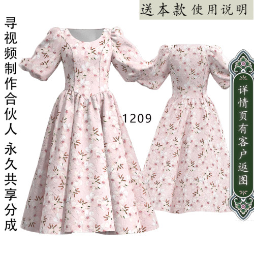 礼服纸样高肩泡泡袖裁剪原创