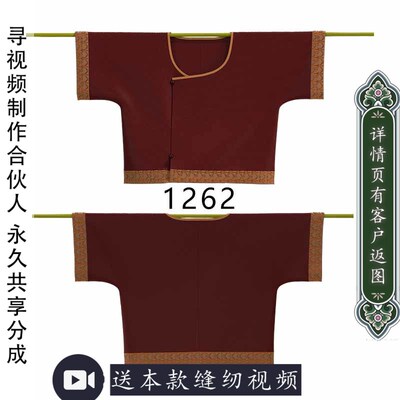 唐褙款式如图半臂汉服纸样上衣