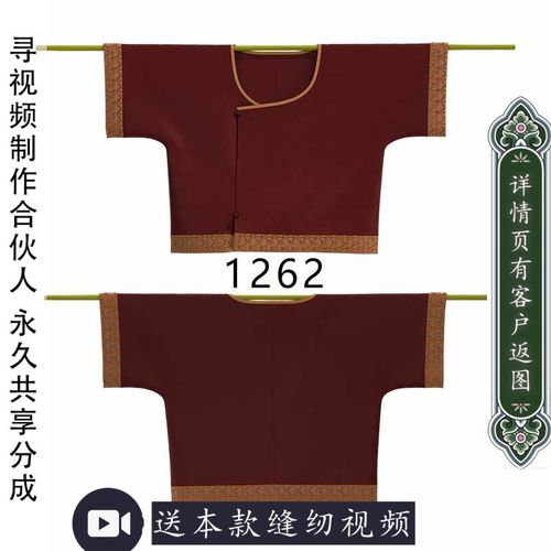 唐褙款式如图半臂汉服纸样上衣