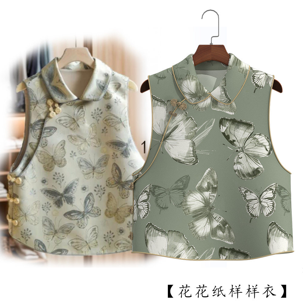 1783新中式翻领全开襟马甲纸样 女式国风马褂图纸1比1服装样版图,个性定制/设计服务/DIY,卫衣定制/加工,淘宝优惠券,粉丝福利购,淘宝优惠卷