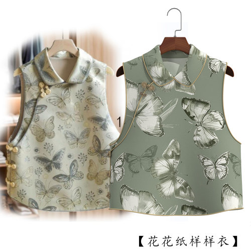 1783新中式翻领全开襟马甲纸样 女式国风马褂图纸1比1服装样版图