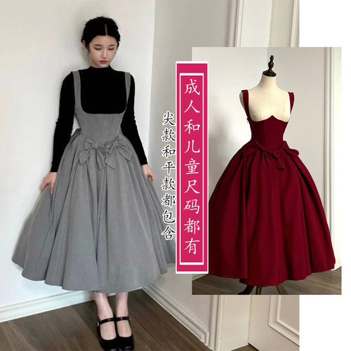 2263托胸款超大裙摆纸样图1比1服装裁剪图儿童与成人都有可加鱼骨
