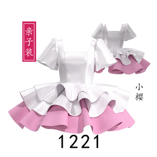 DIY图纸 1221 1比1COSPLAY 小樱太阳裙连衣裙纸样 裁剪图 亲子装
