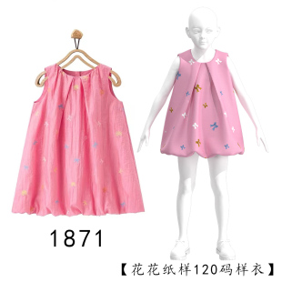 1871儿童花苞无袖连衣裙短款 如图款式 含里布面料纸样版模版图纸