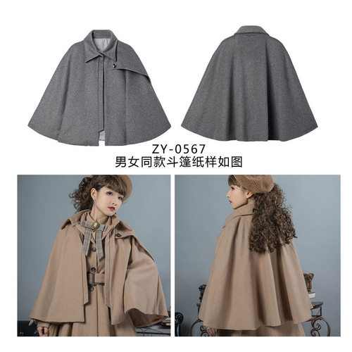 男女翻领中长斗篷带里布花花