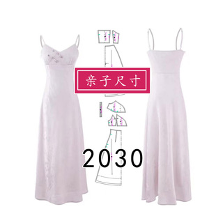 花花纸样儿童吊带连衣裙图纸1比1 国风吊带裙纸样 2030亲子款 款