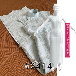 2414花型领门襟下摆有省无袖 全开襟无拉链图纸 落肩旗袍纸样亲子款