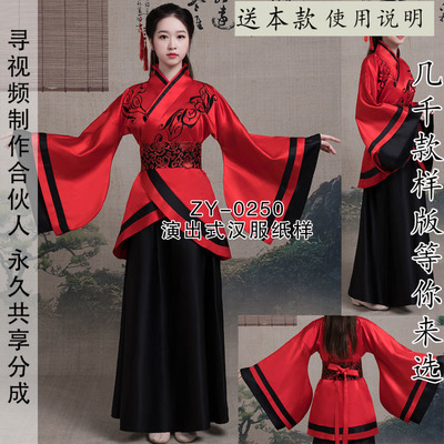 舞台汉服纸样女装花花花花