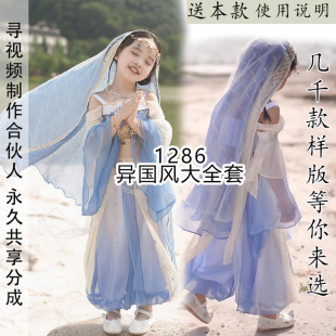 ZY-1286 印度风上衣+裤子+头纱 全套样版 家里有姑娘的不做她可惜
