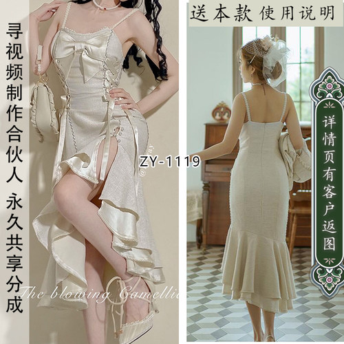 不规则连衣裙纸样性感内穿图纸