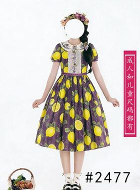 2477复古classical系洛丽塔LOLITA娃娃领小泡泡袖短袖葡萄OP纸样