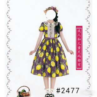 2477复古classical系洛丽塔LOLITA娃娃领小泡泡袖短袖葡萄OP纸样