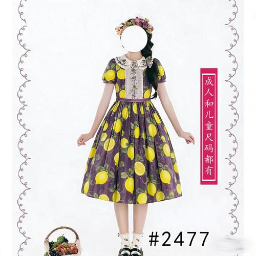 2477复古classical系洛丽塔LOLITA娃娃领小泡泡袖短袖葡萄OP纸样