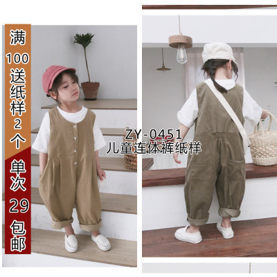 孩子连体裤纸样女童衣服