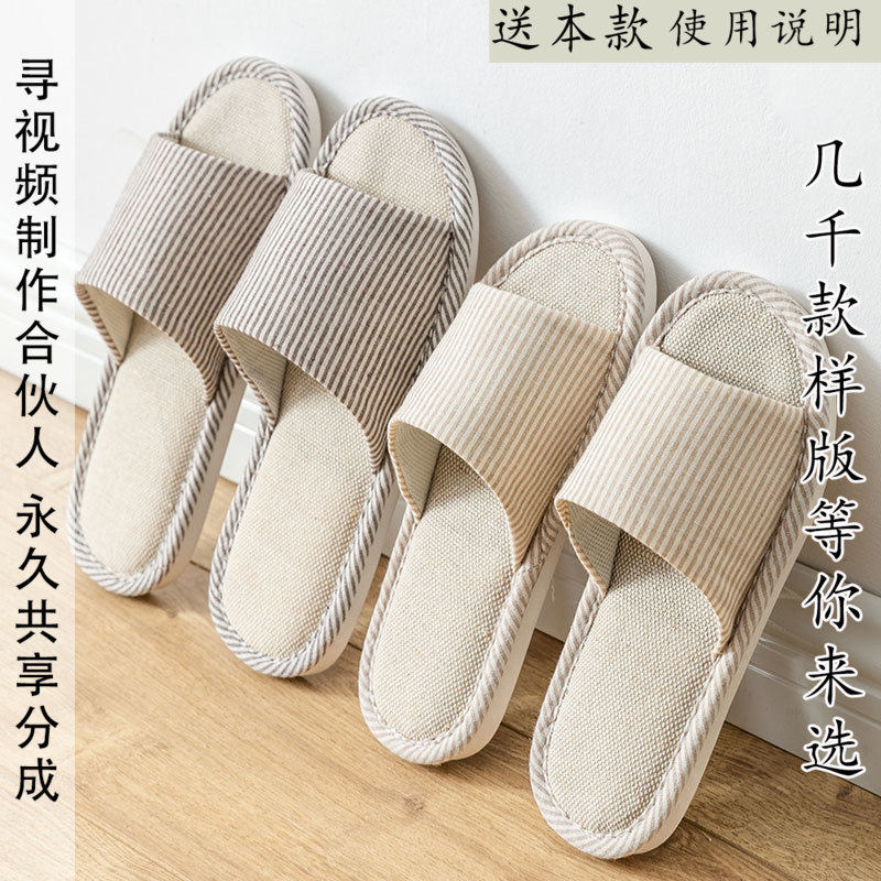 旧衣服改造全码鞋面纸样