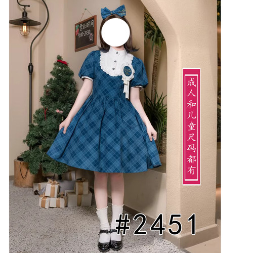 2451学院风洛丽塔连衣裙纸样格纹娃娃领泡泡袖大摆裙裁剪版型图