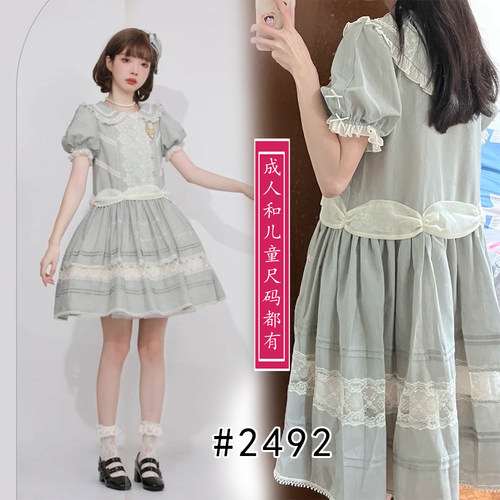 2492看图打版LOLITA纸样3D测试样版90以上相似度亲子尺寸低腰OP图