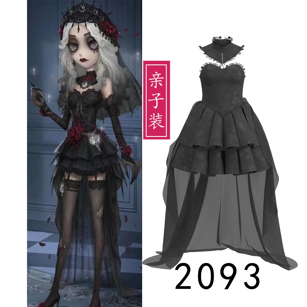 2093亲子cos服魔女心理学家cosplay病患纸样