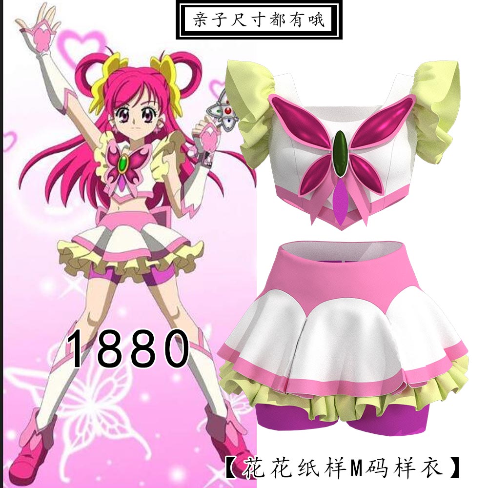 1880亲子装 美少女战斗服装COS纸样COSPLAY角色扮演 1比1