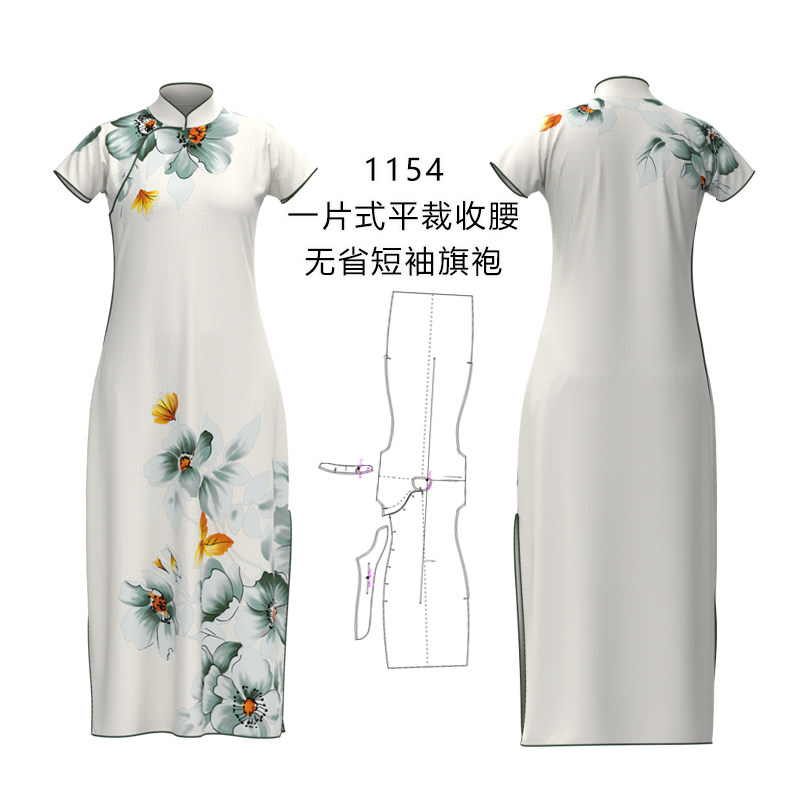zy-1154 平裁古法旗袍一片式无省短袖偏襟旗袍纸样 1比1diy版型图
