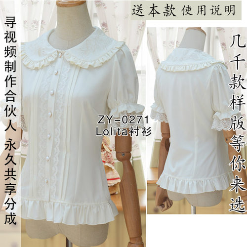 衬衫纸样修身上衣短袖打底