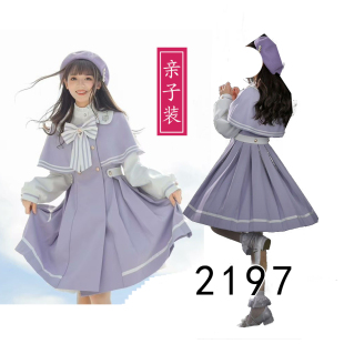 样版 图纸1比1服装 图 斗篷翻领LOLITA大衣纸样小灯笼袖 2197亲子装