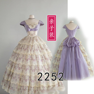 2252复古欧式大裙摆礼服纸样图儿童款成人款亲子装拖地蛋糕裙图纸