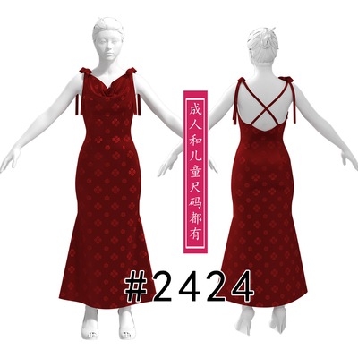 2424荡领吊带鱼尾连衣裙纸样渐变晕染修身包臀裙裁剪版型图