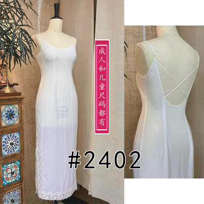 2402旗袍衬裙露背款收腰款前后都有省儿童成人都有亲子装纸样图纸