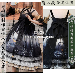 ZY-0851 LOLITA裙子纸样 洛丽塔仙女裙 少女软妹连衣裙纸样 1比1