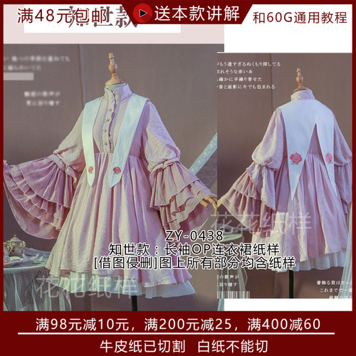 Op服装质量怎么样 Op服装口碑怎么样 小麦优选