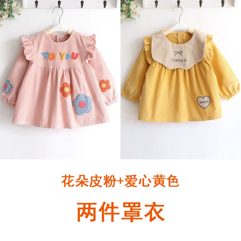 两件装儿童罩衣宝宝吃饭围兜女宝公主防水衣秋冬婴儿洋气小孩围裙,童装/婴儿装/亲子装,反穿衣/罩衣,淘宝优惠券,粉丝福利购,淘宝优惠卷