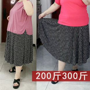 大码胖女装300斤夏 半身裙200斤韩版加肥腰条纹长裙a字裙新款粗腰