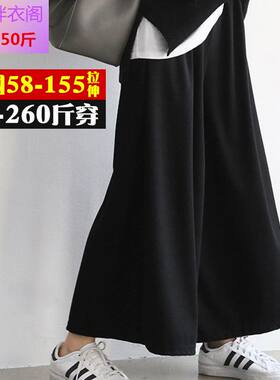 显瘦宽松胖子适合胯大腿粗夏装