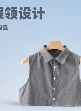 春秋新款大码男士假领200斤