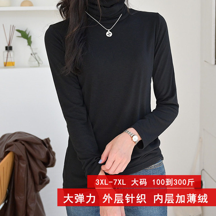 秋季大码女装韩版300斤弹力加绒长袖T恤半高领200斤小黑衫上衣 肥