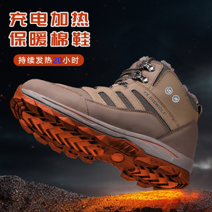 暖脚鞋 加绒保暖棉鞋 持续发热20小时冬黑科技 男女款 可调温加毛棉鞋