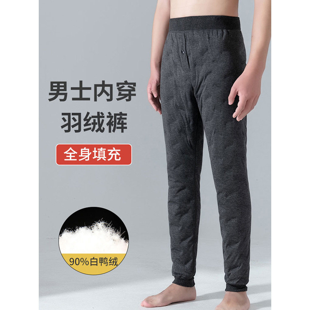 新款大码秋冬羽绒裤内穿冬季内胆中老年鸭绒加厚保暖鹅绒棉裤微胖,男装,羽绒裤,淘宝优惠券,粉丝福利购,淘宝优惠卷